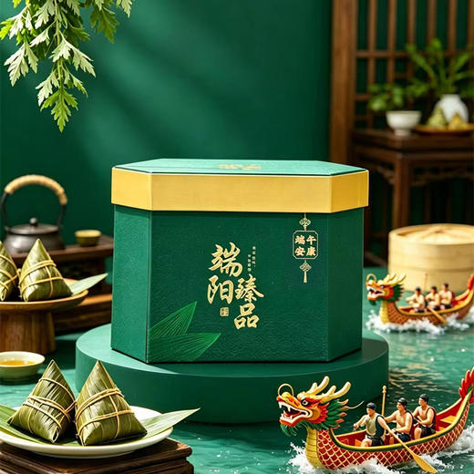 广佑祥·端阳臻品粽子礼盒(13枚粽子+咸鸭蛋4枚）1.78kg/提（全国包邮，部分地区除外） 商品图0