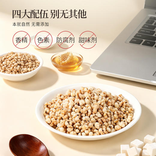 正安 茯苓薏仁脆  四大配伍温润不惹火 唤醒轻盈好状态 健康小零食办公室下午茶 300g（10g*30）/袋 商品图6