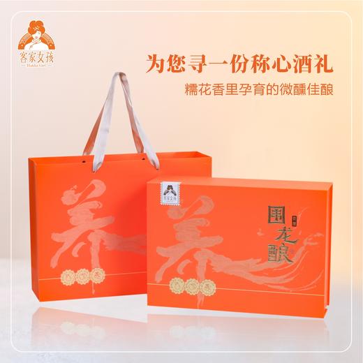 客家黄酒 轻甜米果纯酿微醺酒 黄精酒酿/红枣枸杞黄酒/青梅黄酒/金柚黄酒 350ml/瓶 商品图14