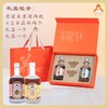 客家黄酒 轻甜米果纯酿微醺酒 黄精酒酿/红枣枸杞黄酒/青梅黄酒/金柚黄酒 350ml/瓶 商品缩略图5