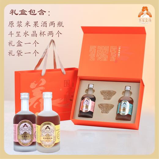 客家黄酒 轻甜米果纯酿微醺酒 黄精酒酿/红枣枸杞黄酒/青梅黄酒/金柚黄酒 350ml/瓶 商品图5