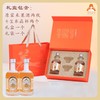 客家黄酒 轻甜米果纯酿微醺酒 黄精酒酿/红枣枸杞黄酒/青梅黄酒/金柚黄酒 350ml/瓶 商品缩略图11