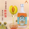 客家黄酒 轻甜米果纯酿微醺酒 黄精酒酿/红枣枸杞黄酒/青梅黄酒/金柚黄酒 350ml/瓶 商品缩略图2