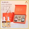 客家黄酒 轻甜米果纯酿微醺酒 黄精酒酿/红枣枸杞黄酒/青梅黄酒/金柚黄酒 350ml/瓶 商品缩略图9