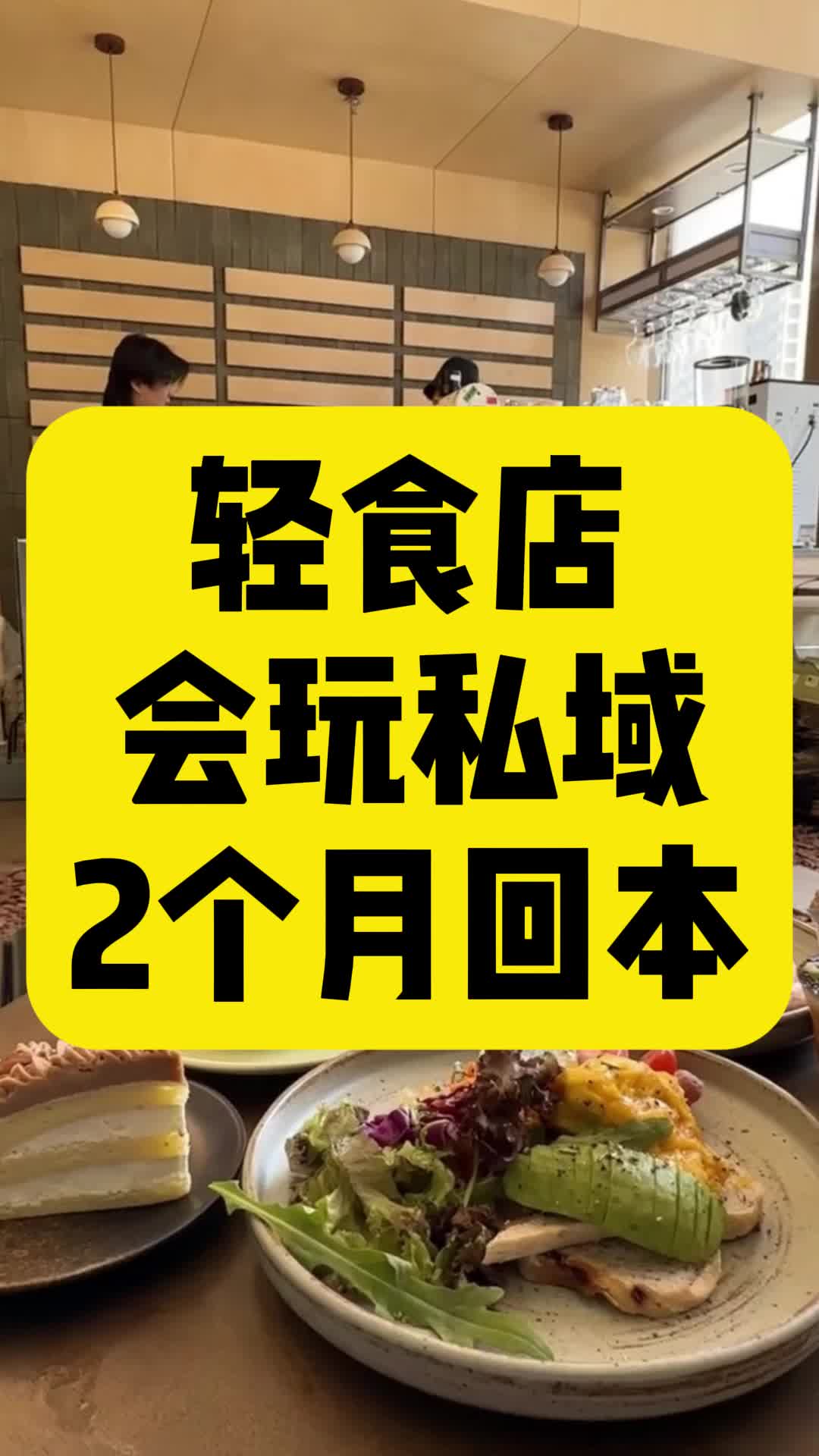 share