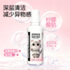 护理液60ml 便携装 商品缩略图0