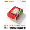 PANINI FIFA 2026 官方足球收藏卡 超凡版 世界杯官方收藏卡牌球星卡片整盒盲盒礼 商品缩略图2