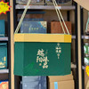 广佑祥·端阳臻品粽子礼盒(13枚粽子+咸鸭蛋4枚）1.78kg/提（全国包邮，部分地区除外） 商品缩略图2