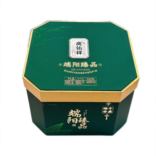 广佑祥·端阳臻品粽子礼盒(13枚粽子+咸鸭蛋4枚）1.78kg/提（全国包邮，部分地区除外） 商品图3