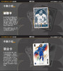 PANINI FIFA 2026 官方足球收藏卡 超凡版 世界杯官方收藏卡牌球星卡片整盒盲盒礼 商品缩略图7
