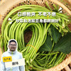 生态豇豆角（安徽）| 合作生产 * Ecological Chinese long bean | Coproduction 商品缩略图0