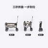 Makizaza户外推车MKZ-020（5寸） 商品缩略图2