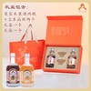客家黄酒 轻甜米果纯酿微醺酒 黄精酒酿/红枣枸杞黄酒/青梅黄酒/金柚黄酒 350ml/瓶 商品缩略图6