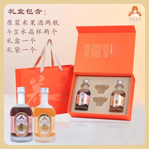 客家黄酒 轻甜米果纯酿微醺酒 黄精酒酿/红枣枸杞黄酒/青梅黄酒/金柚黄酒 350ml/瓶 商品图6