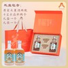客家黄酒 轻甜米果纯酿微醺酒 黄精酒酿/红枣枸杞黄酒/青梅黄酒/金柚黄酒 350ml/瓶 商品缩略图13