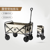 Makizaza户外推车MKZ-020（5寸） 商品缩略图3