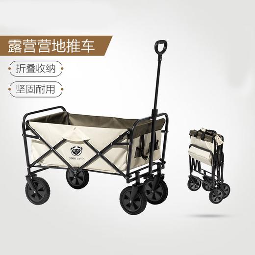 Makizaza户外推车MKZ-020（5寸） 商品图3
