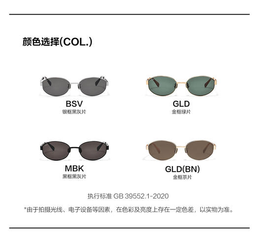 FAKEME 太阳眼镜 Nocap 墨镜椭圆金属老钱风 猫眼复古 商品图3