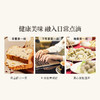 正安 五指毛桃佛手五行酥 五行四养温润酥脆 清润不腻自由舒气 健康小零食日常下午茶 120g/盒 商品缩略图10