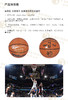 FANATICS 2026 NBA 亲笔签名篮球盲盒 100+球星、40+名人堂成员、35+NBA75大巨星 商品缩略图3