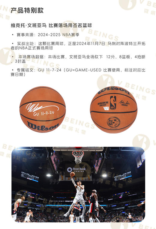 FANATICS 2026 NBA 亲笔签名篮球盲盒 100+球星、40+名人堂成员、35+NBA75大巨星 商品图3