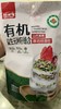 有机益生元种籽组合140克 商品缩略图0