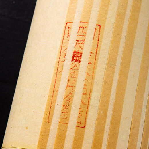 70年代上海工艺监制“四尺夹银金蜜色片金冷金笺”（原装一卷25张） 商品图5