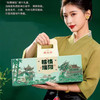 广佑祥·粽情端阳粽子礼盒 800g（8枚）/提（全国包邮，部分地区除外） 商品缩略图3