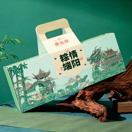 广佑祥·粽情端阳粽子礼盒 800g（8枚）/提（全国包邮，部分地区除外） 商品图2