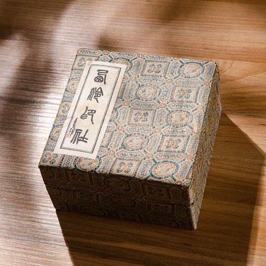 90年代上海西泠印社制“美丽硃砂印泥”（五两） 商品图1