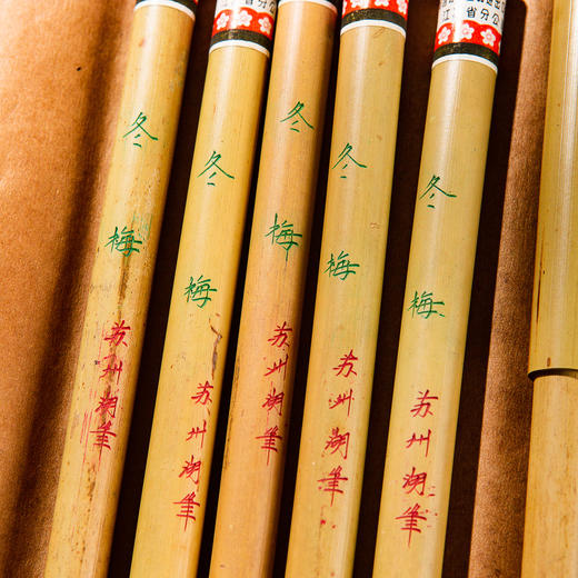 70年代“冬梅”苏州湖笔（一支） 商品图3
