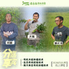 生态农友技术分享课-第2期【线上】课程 商品缩略图2