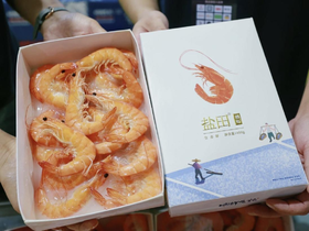 盐田有机熟虾