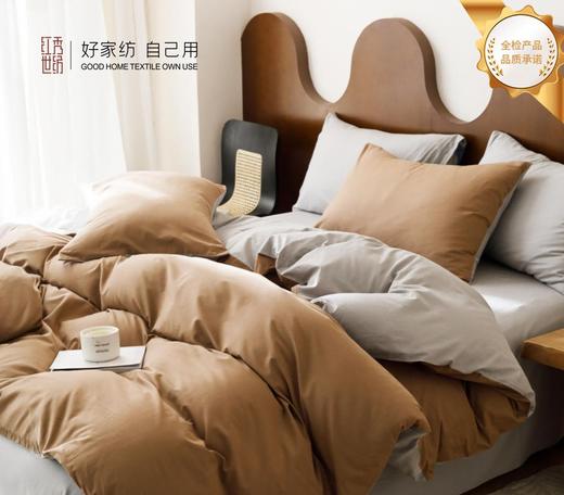 红秀世纺 水洗纯棉四件套HX2211-C004 商品图0