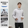 驴之户外26夏男皮肤衣防风透气轻薄休闲运动风衣收纳便携连帽外套41A-登岛皮肤衣MY160 商品缩略图7