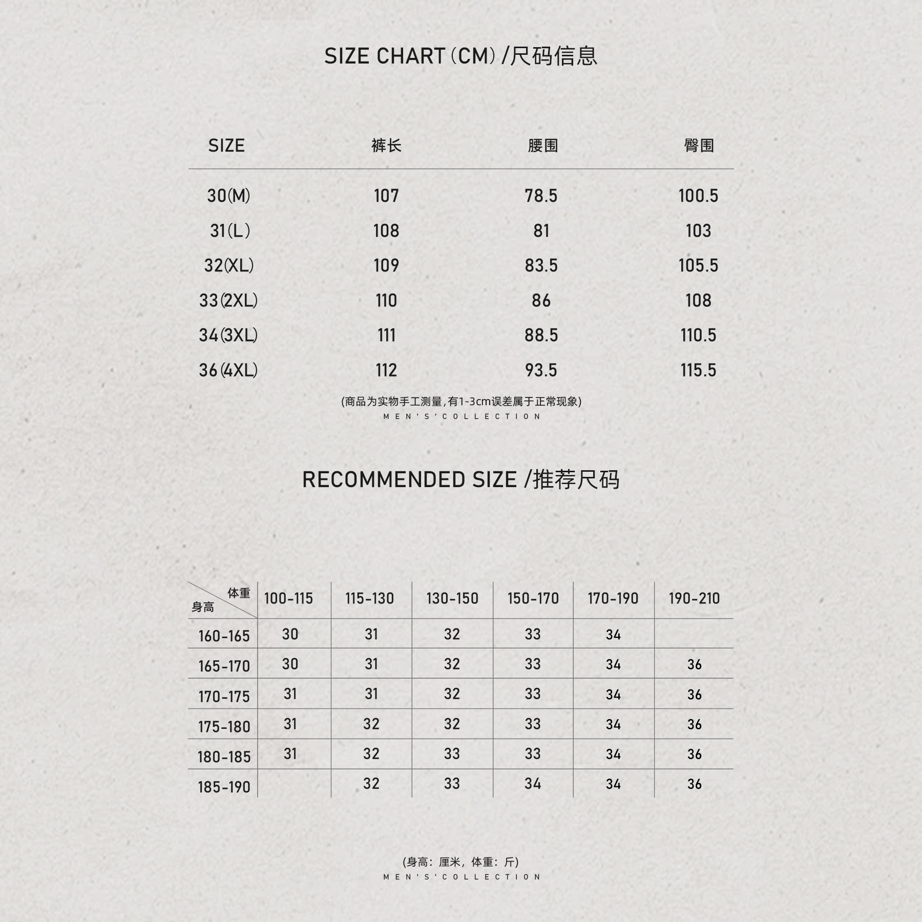 男装「Slub.纹理」棉亚麻定纺半松紧休闲裤LL-WSKZ20077 O6商品图5
