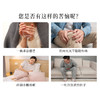 正安 冬恙夏养三伏贴 5贴/袋*4袋/盒【不叠加其他活动】 商品缩略图11
