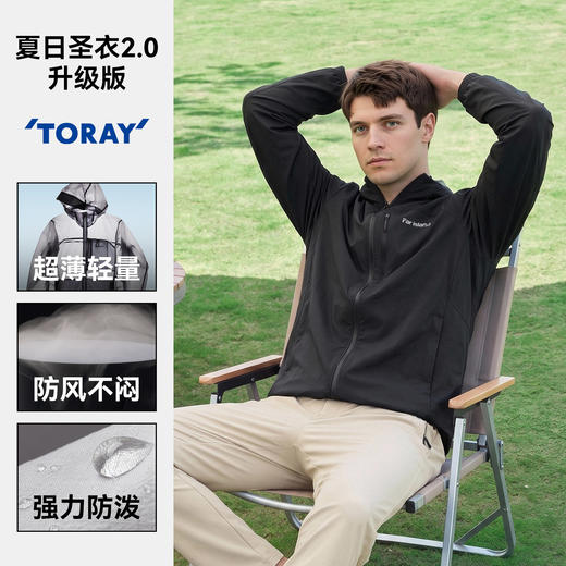 驴之户外26夏男皮肤衣防风透气轻薄休闲运动风衣收纳便携连帽外套41A-登岛皮肤衣MY160 商品图6