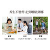 正安 冬恙夏养三伏贴 5贴/袋*4袋/盒【不叠加其他活动】 商品缩略图13