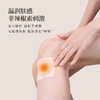 正安 冬恙夏养三伏贴 5贴/袋*4袋/盒【不叠加其他活动】 商品缩略图5