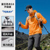 驴之户外26夏男皮肤衣防风透气轻薄休闲运动风衣收纳便携连帽外套41A-登岛皮肤衣MY160 商品缩略图8