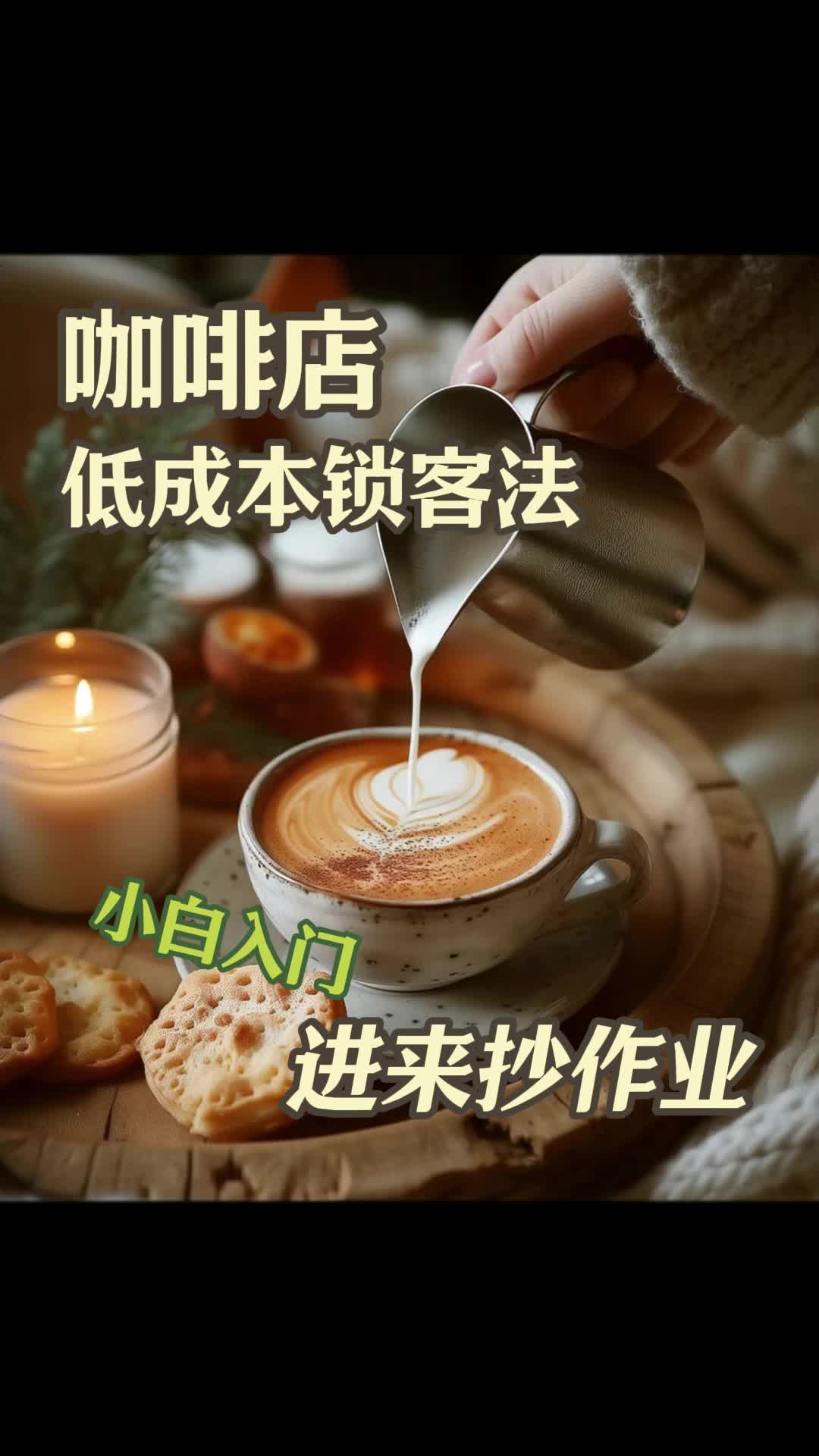 share