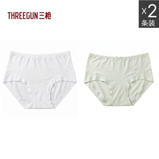 Threegun三枪 2条装女士内裤-T40043B02 商品图0
