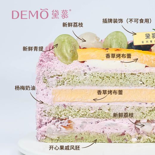 【现货】荔夏梅梅·13cm*8cm 5英寸加高 商品图1