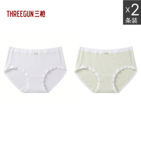 Threegun三枪 2条装女士内裤-T40040B02