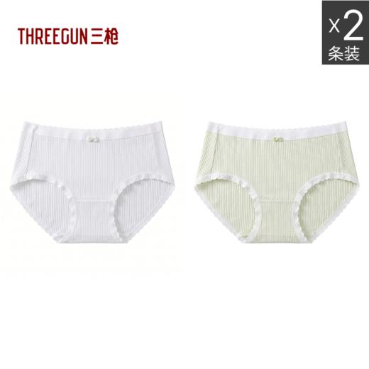 Threegun三枪 2条装女士内裤-T40040B02 商品图0