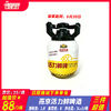 （三件超值）燕京活力鲜啤啤酒  酒精度：2.8°  麦芽度：8° 商品缩略图0