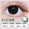 小灯泡黑 半年抛美瞳 MB06BA 商品缩略图0
