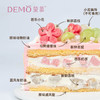 荔夏若梦·芭乐荔枝香缇奶油蛋糕 | Lychee Summer Dream 商品缩略图1