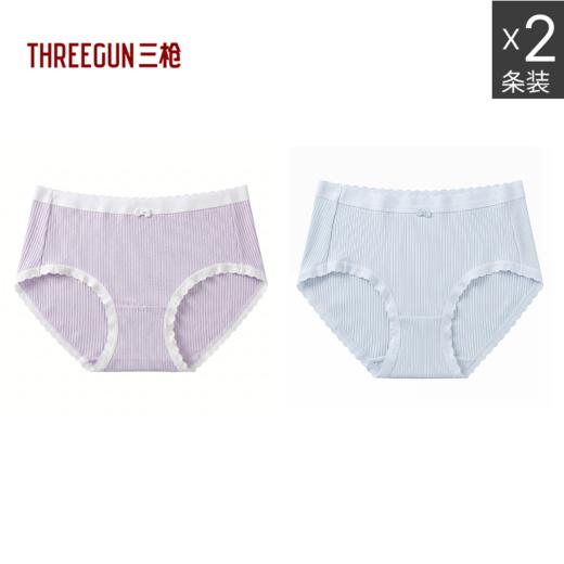 Threegun三枪 2条装女士内裤-T40040B02 商品图1